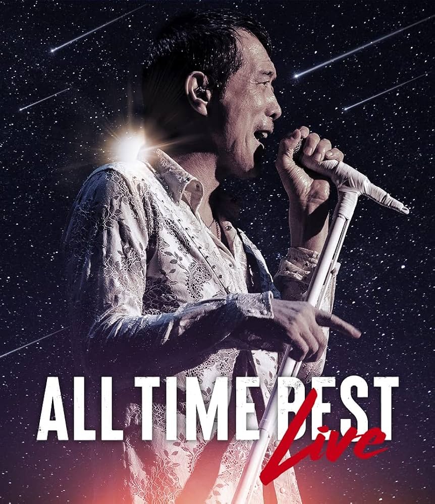 Amazon.co.jp: 【Amazon.co.jp限定】ALL TIME BEST LIVE[Blu-Ray](A3