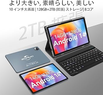 Amazon.co.jp: Androidタブレット最新 2026タブレット10インチ WIFI