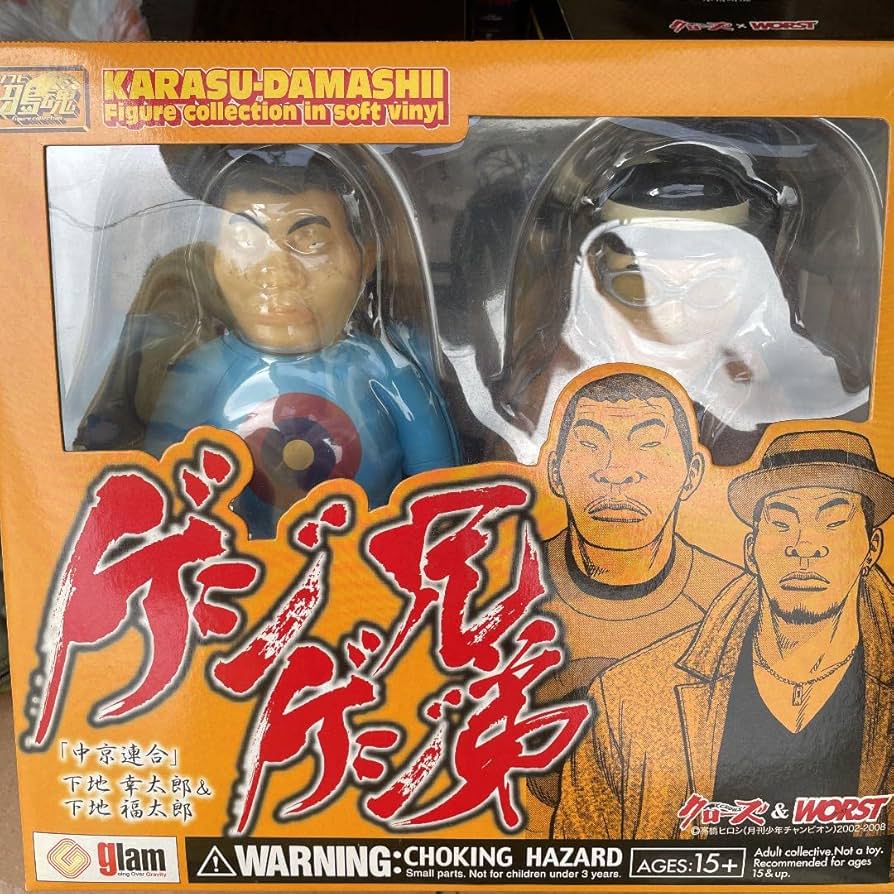 フィギュア ドラゴンボール クローズ ワースト クローズ×WORST 清広義