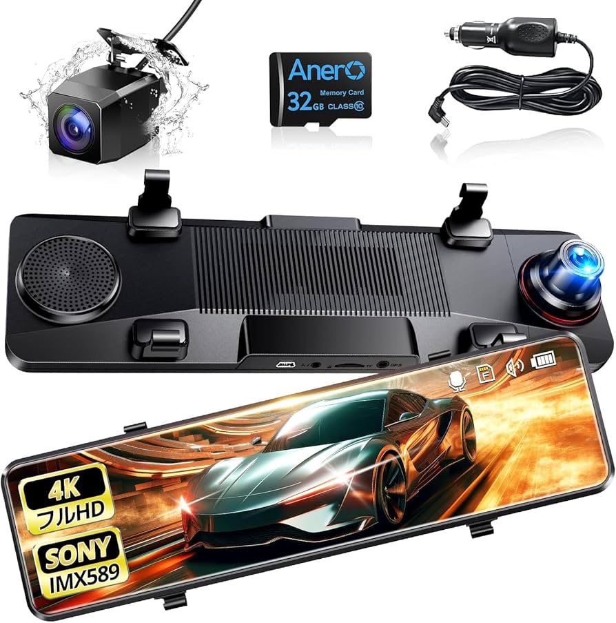 Amazon.co.jp: ドライブレコーダー ミラー型【4K超高精細・12インチIPS