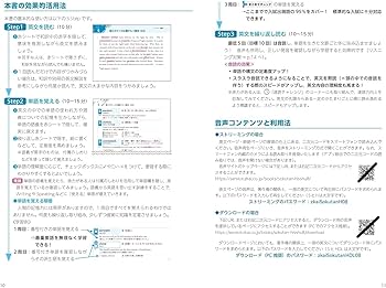 音声無料】Z会の速読英単語 必修編[改訂第8版] ｜英語力を底上げ