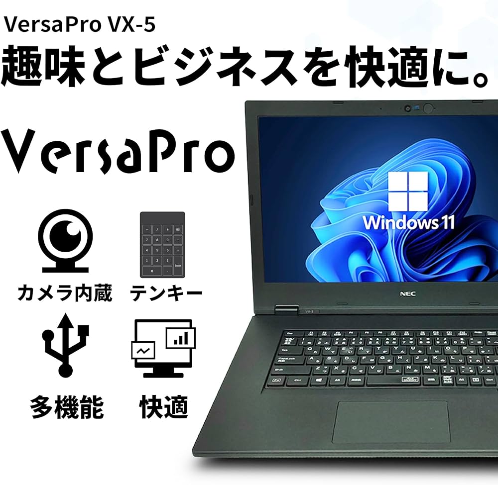 Amazon.co.jp: 【整備済み品】 NEC ノートパソコン 中古 パソコン NEC