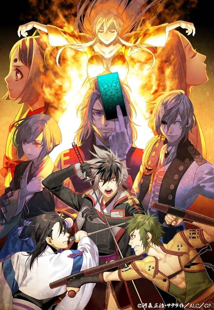 Amazon.co.jp: 多次元プロジェクト「ノブナガ・ザ・フール~最後の晩餐