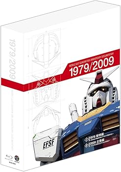 Amazon.co.jp: 機動戦士ガンダム30周年ドキュメンタリー メモリアル
