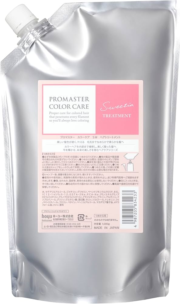 Amazon | ホーユー プロマスター カラーケア トリートメント