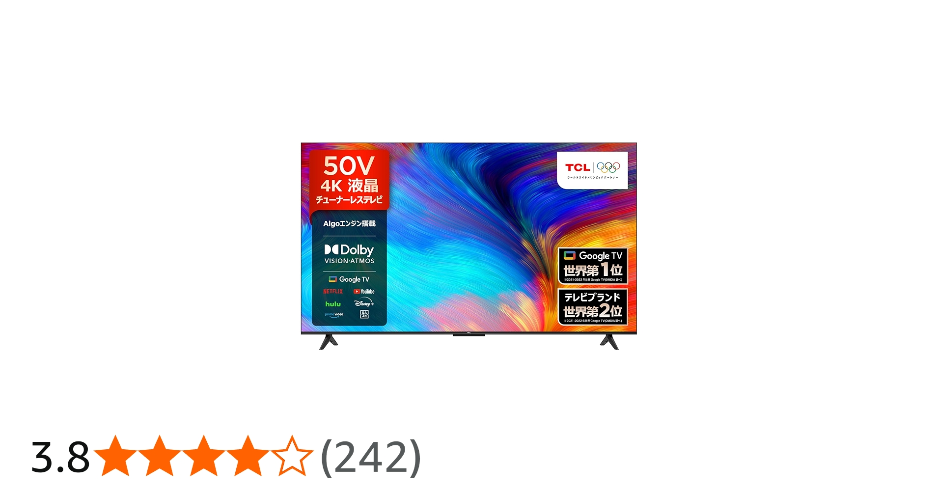 Amazon | 【Amazon.co.jp 限定】TCL テレビ 50V型 チューナーレス 4K