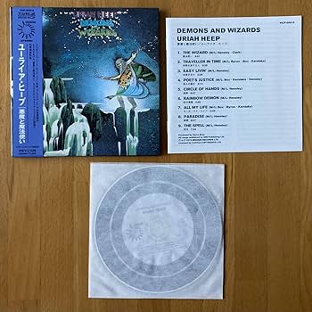 Amazon.co.jp: ユーライア・ヒープ 【Uriah Heep】紙ジャケット