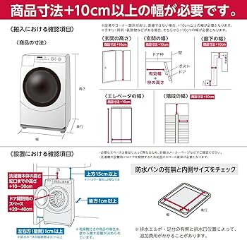 Amazon | TOSHIBA(東芝) ドラム式洗濯乾燥機 幅60㎝ 洗濯12kg 乾燥7kg