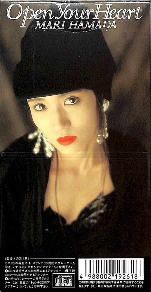 浜田麻里⁄ALL MY HEART+Introducing⁄CD2枚セット Mari Hamada ⁄ All