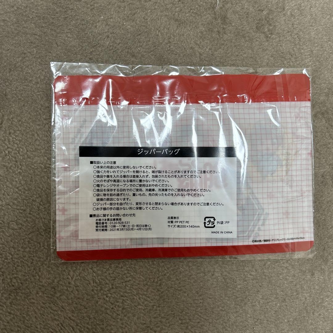 Amazon.co.jp: はたらく細胞グッズセット : ホーム＆キッチン