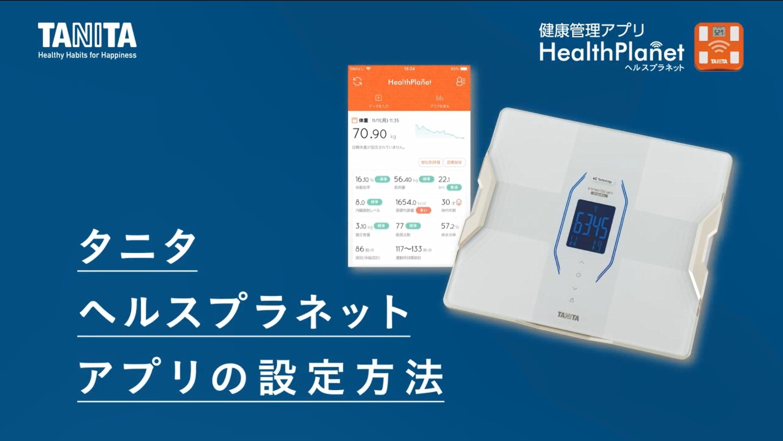 Amazon | タニタ 体組成計 ヘルスメーター スマホ 日本製 ブラック RD