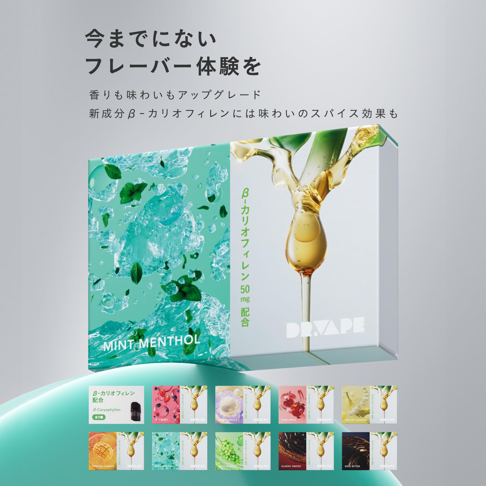 Amazon | DR.VAPE ドクターベイプ Model3 スターターキット [ グリーン