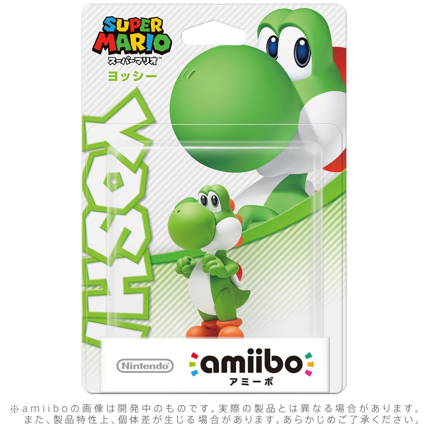 Amazon.co.jp: amiibo ヨッシー (スーパーマリオシリーズ) : ゲーム