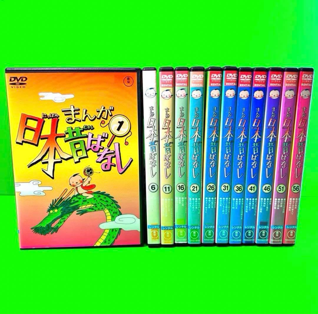 まんが日本昔ばなし 1〜10 12〜20 31 32 35 36 計23巻セット まんが