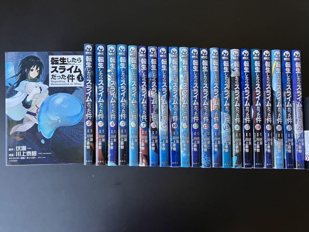 転生したらスライムだった件 転スラ 小説 合計25冊セット 全巻セット