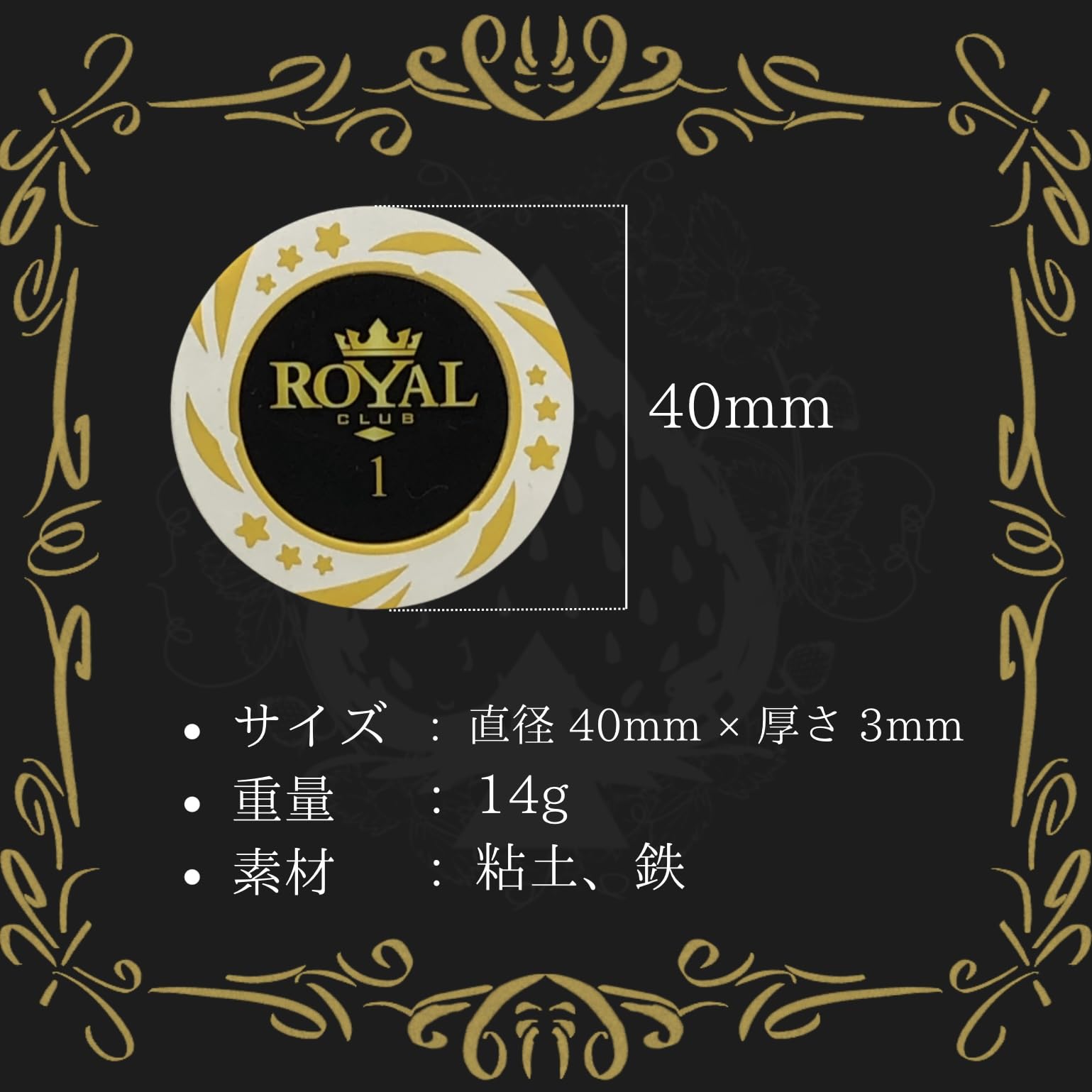 Amazon | W&Berry ROYALポーカーチップ カジノ コイン テキサス