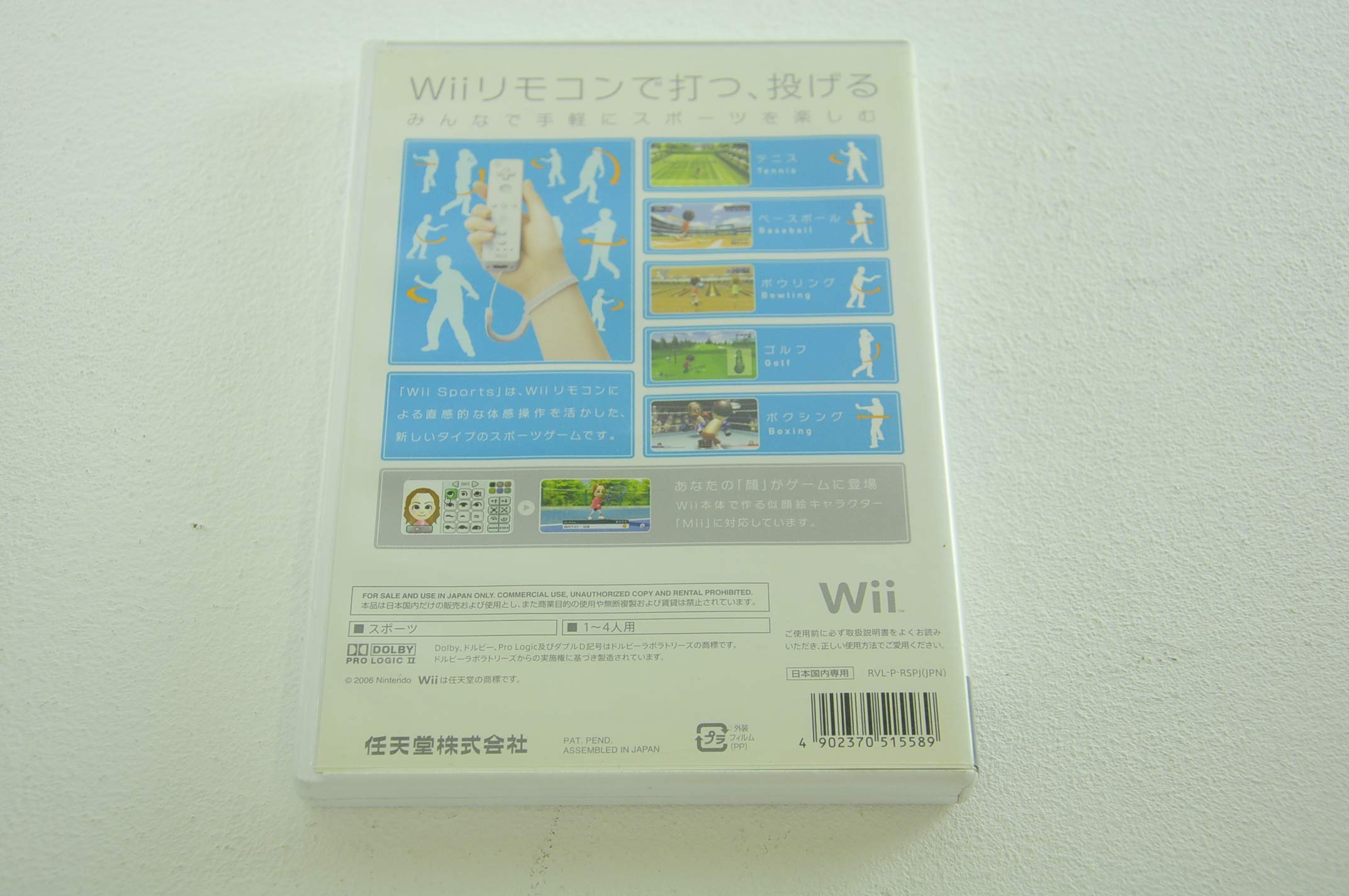Amazon | Wii Sports | ゲームソフト