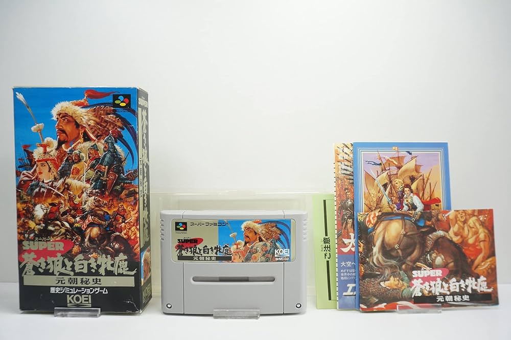 Amazon | SUPER蒼き狼と白き牝鹿 元朝秘史 | ゲームソフト