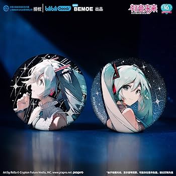 Amazon.co.jp: 『初音ミク Happy 16th Birthday -Dear Creators-』缶