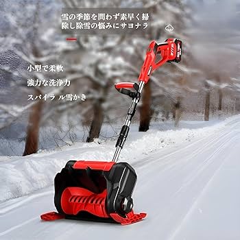 Amazon.co.jp: [Snughom]2025new 除雪機 電動除雪機 家庭用 コードレス