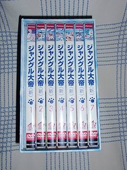 Amazon.co.jp: ジャングル大帝(新) DVD-BOX 1 : ささきいさお, 島本