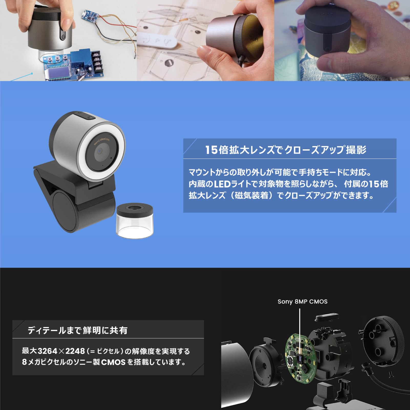 Amazon.co.jp: BenQ ideaCam S1 Plus/手元実演Webカメラ 書画カメラ