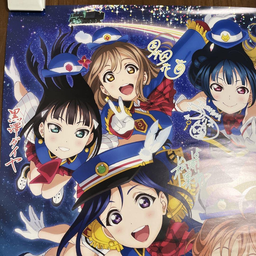 Amazon.co.jp: ラブライブ サンシャイン Aqours 複製サイン入り B2