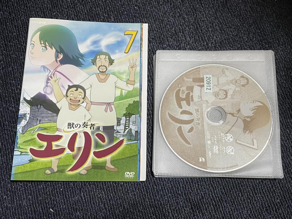 Amazon.co.jp: DVD 獣の奏者 エリン 全12巻セット : おもちゃ