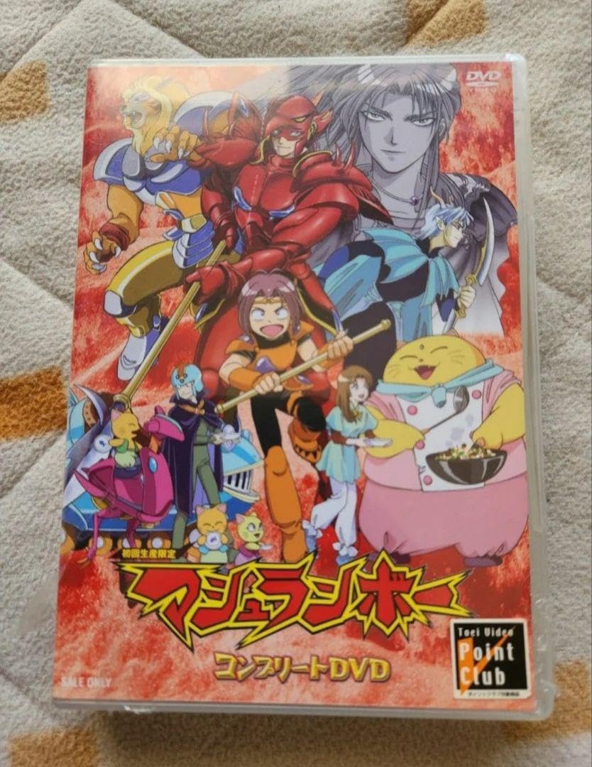 Amazon.co.jp: マシュランボー コンプリートDVD〈初回生産限定・6枚組