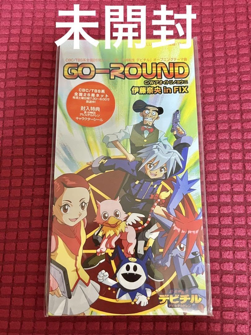 Amazon.co.jp: 真女神転生 デビチル OPテーマ 8cm シングル : おもちゃ