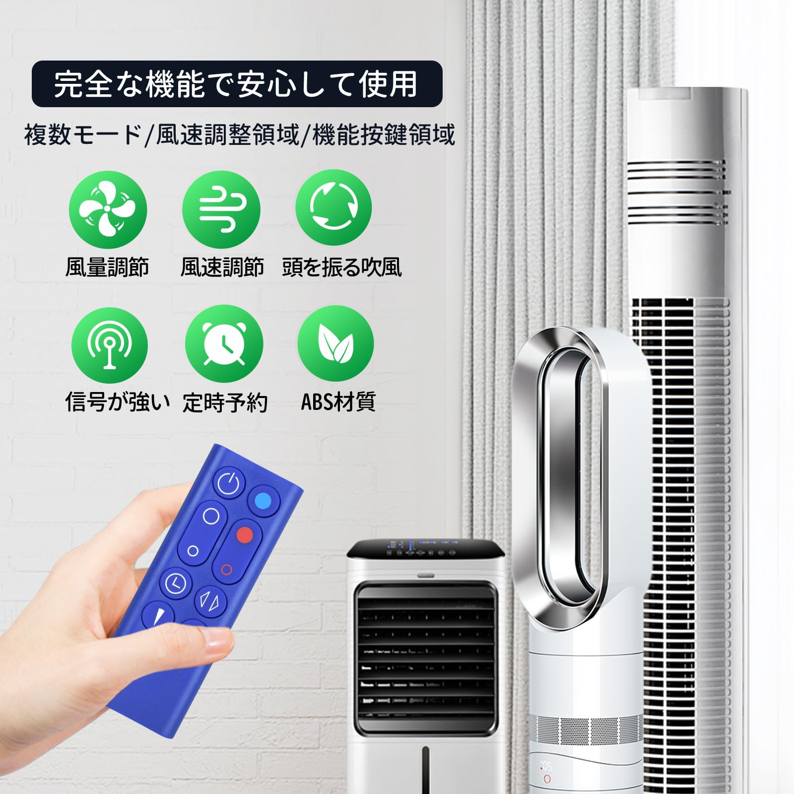 Amazon.co.jp: ファンリモコン HP00 HP01リモコン for Dyson ダイソン