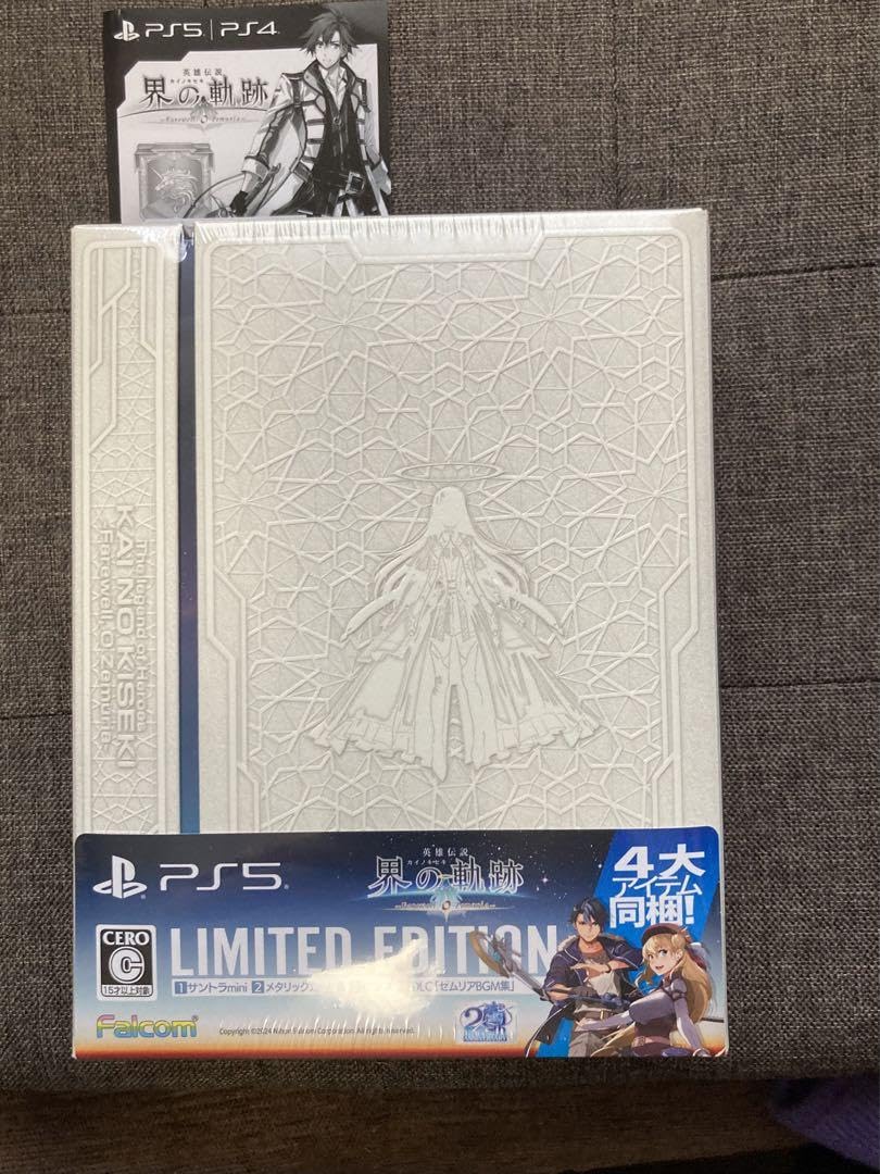 Amazon.co.jp: PS5 英雄伝説 界の軌跡 -arewell O Zemuria- Limi
