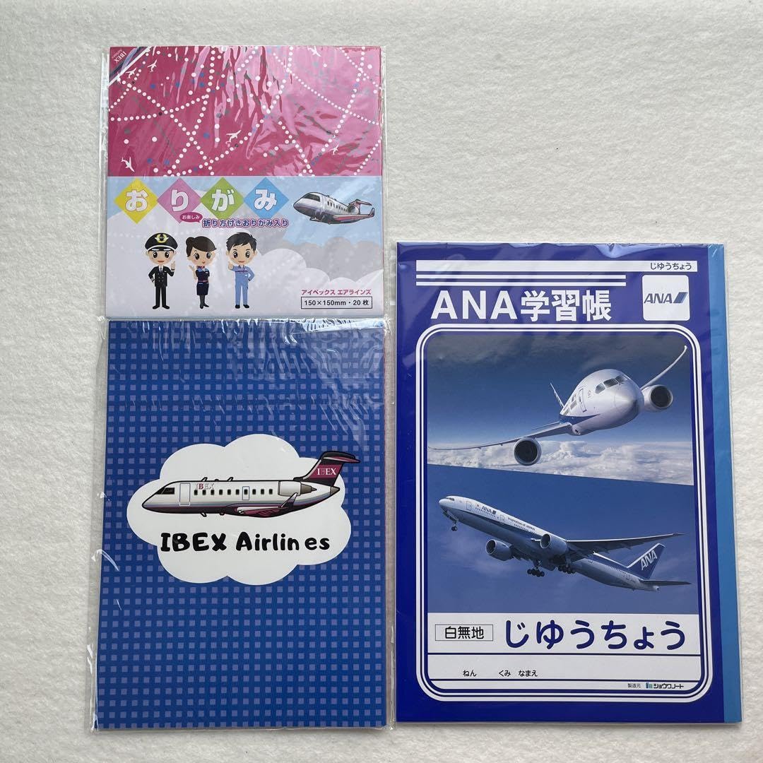 Amazon.co.jp: 飛行機グッズ ANA自由帳、IBEXノート、折り紙3点セット