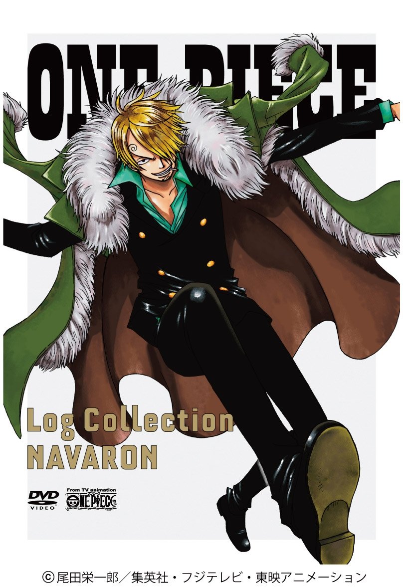 Amazon.co.jp: ONE PIECE Log Collection “NAVARON” [DVD] : 田中真弓