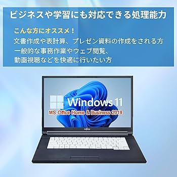 Windowsノート本体 NEC VersaPro Win11/i3-6006U/4GB/office 機種選択