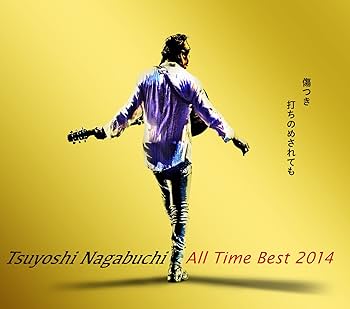 Amazon.co.jp: Tsuyoshi Nagabuchi ALL Time Best 2014 傷つき