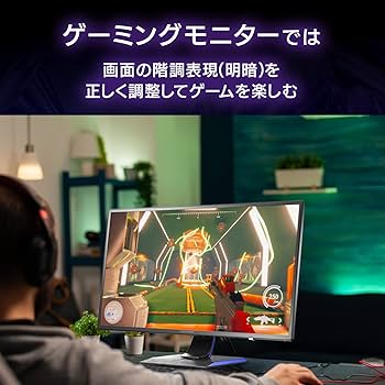 Amazon.co.jp: アイ・オー・データ IODATA キャリブレーションセンサー