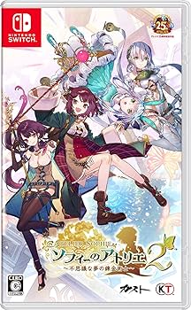 Amazon.co.jp: 【Switch】ソフィーのアトリエ2 ~不思議な夢の錬金術士