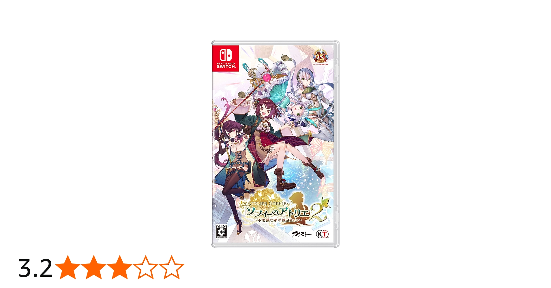 Amazon.co.jp: 【Switch】ソフィーのアトリエ2 ~不思議な夢の錬金術士
