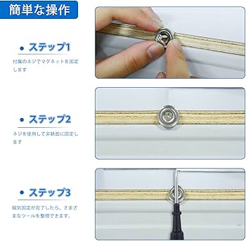 Amazon.co.jp: 強力マグネット ネオジム磁石 超強力 穴・ネジ付き 防水