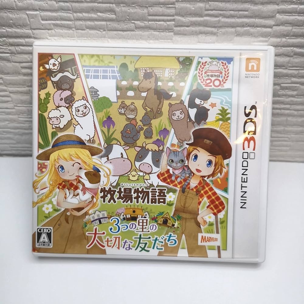 Amazon.co.jp: 牧場物語 3つの里の大切な友だち - 3DS : ゲーム