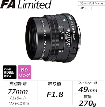 Amazon.co.jp: smc PENTAX-FA 77mmF1.8 Limited ブラック 中望遠単焦点