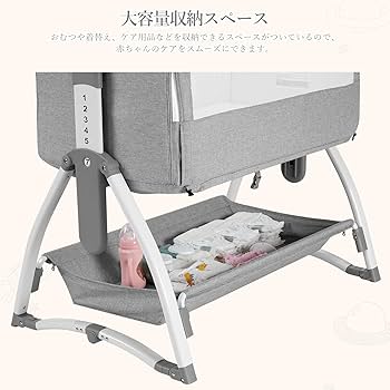 Amazon.co.jp: Thinkmax ベビーベッド ゆりかご ベビーラック