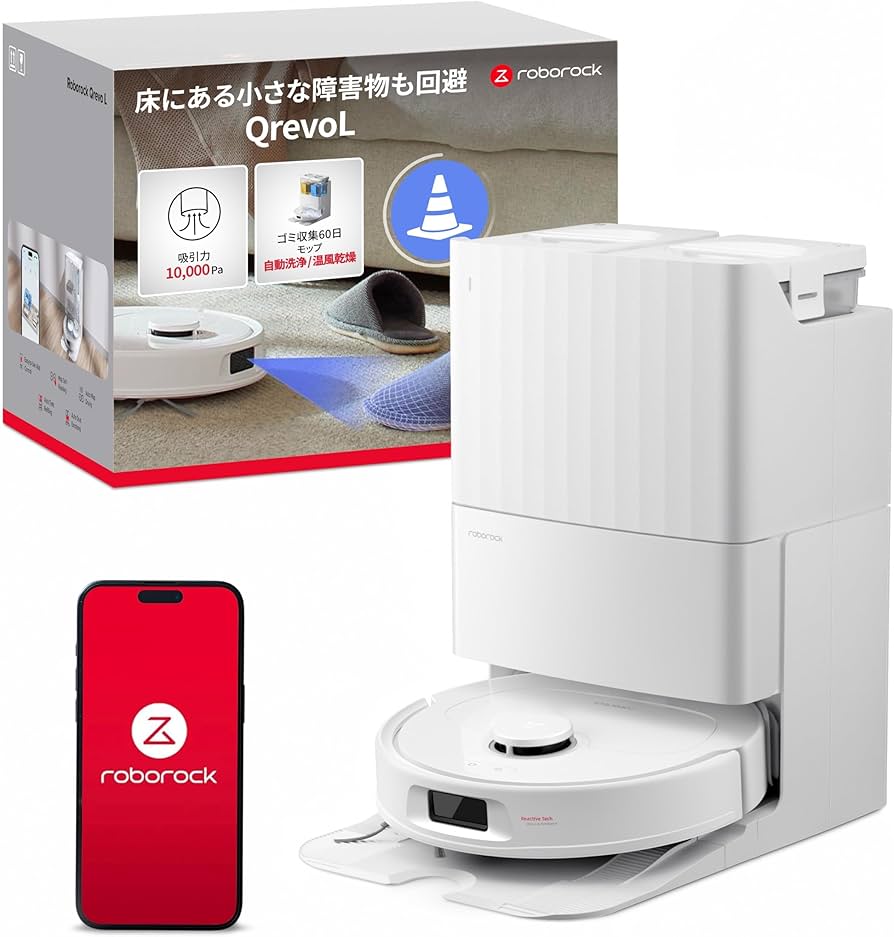 Amazon | roborock Qrevo L ロボット掃除機 水拭き 両用 自動ゴミ収集