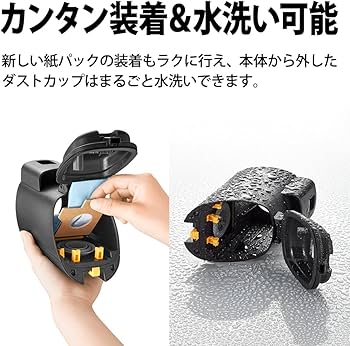 Amazon.co.jp: シャープ コードレス 掃除機 EC-KR1-B 軽量 紙パック式