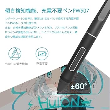 Amazon | HUION 液タブ Kamvas 20 液晶ペンタブレット 19.5インチ 充電