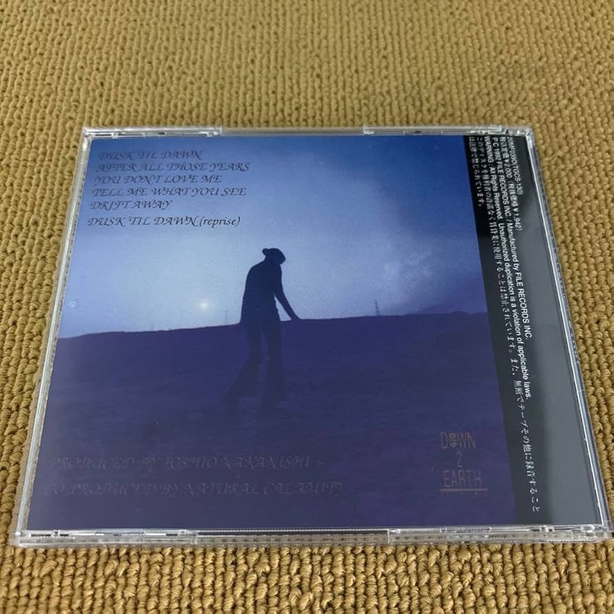 Amazon.co.jp: 伊島タマオ（小池玉緒） – Dusk 'Til Dawn : おもちゃ