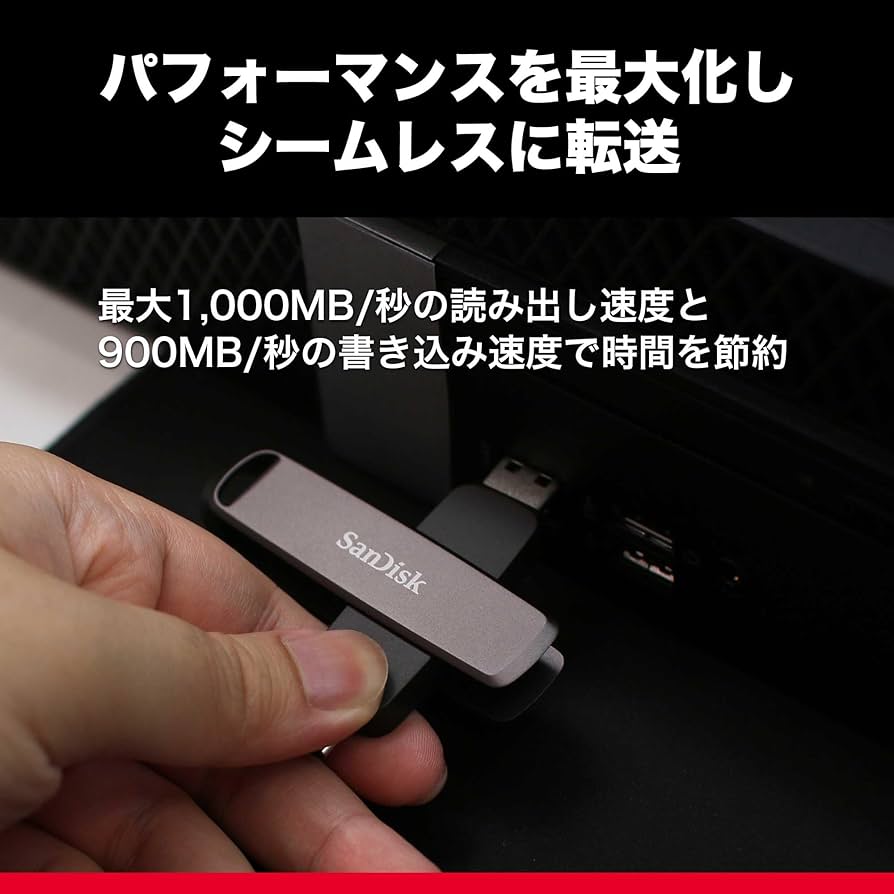 Amazon | 【 サンディスク 正規品 】 SanDisk 外付け SSD 1TB USB3