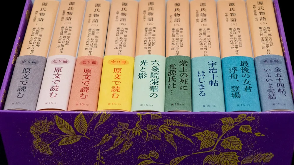 Amazon.co.jp: 源氏物語 (全9冊美装ケースセット) (岩波文庫) : 柳井