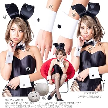 Amazon.co.jp: バニーガール 衣装 9点セット ・裏地付【ブラック】M
